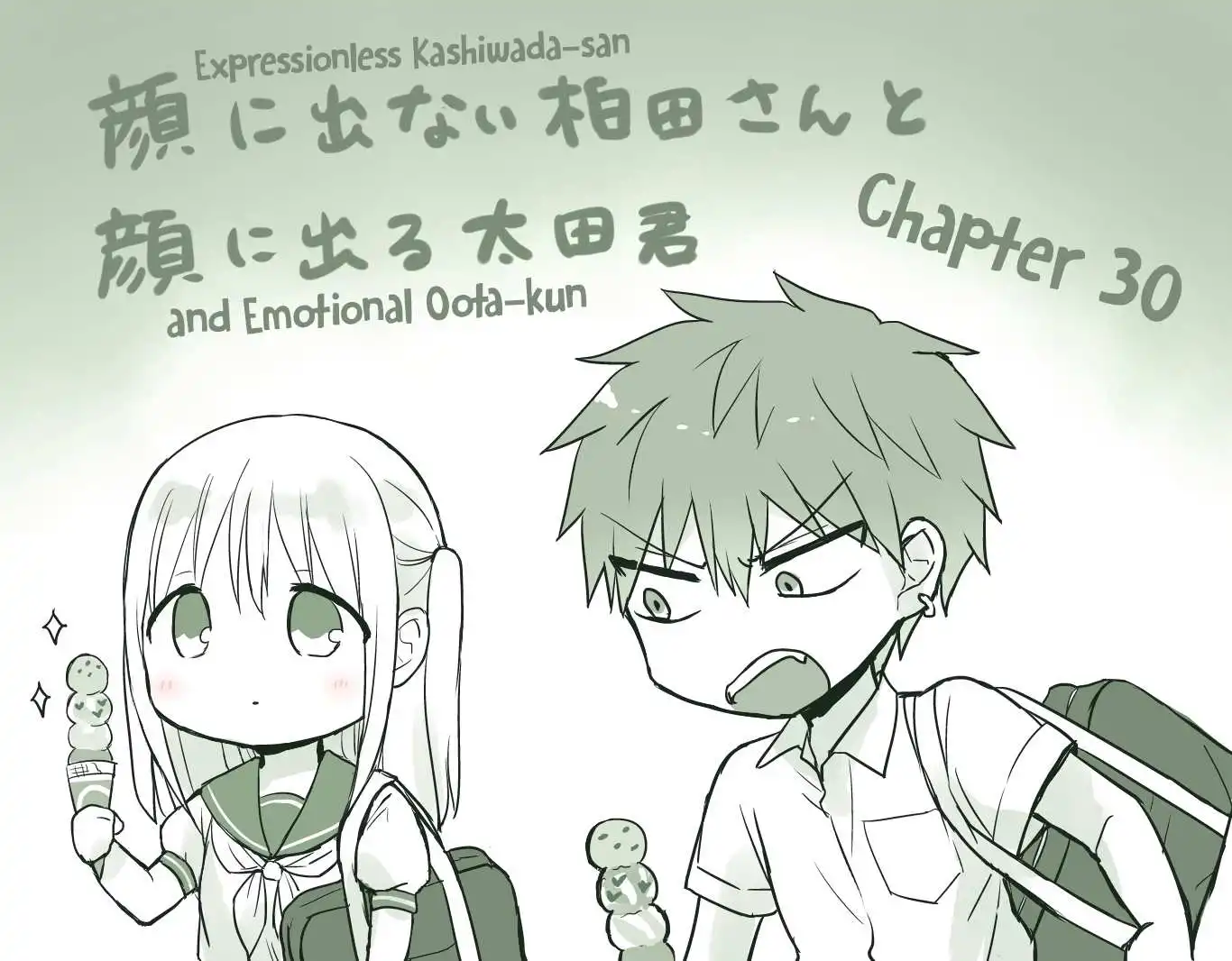 Expressionless Kashiwada-san and Emotional Oota-kun Chapter 30 2